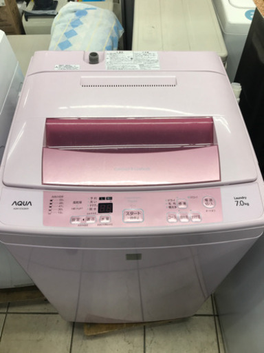 AQUA AQW-S7E3-KP 2015年製 7kg 洗濯機