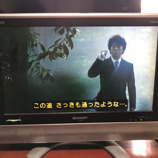 SHARP 20V型 AQUOS LC-20AX6の画像