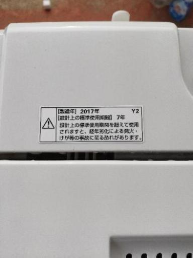 HARB Relax 全自動洗濯機 4.5kg 2017年製