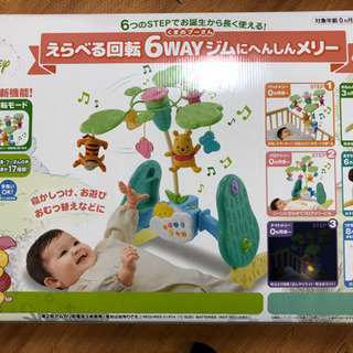 美品　新型プーメリー