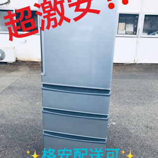 ②ET1861A⭐️AQUAノンフロン冷凍冷蔵庫⭐️