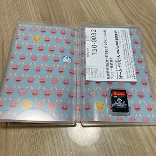 ドラえもん　月面探索記　スイッチの画像