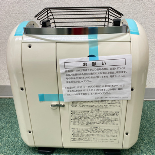 【ご来店限定】＊未使用品＊ニチガス　どこでも暖房　2015年製＊0105-4＊