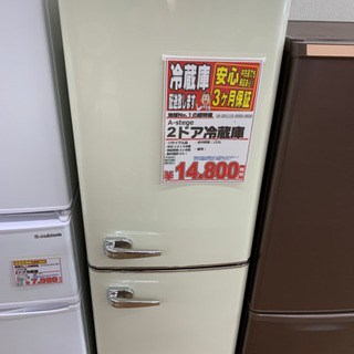 2ドア冷蔵庫　レトロ冷蔵庫　133L 2019年製【店頭取引限定...