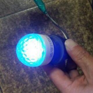 LED電球☆ブルー　E2701C-S 0.85W新品未開封144...