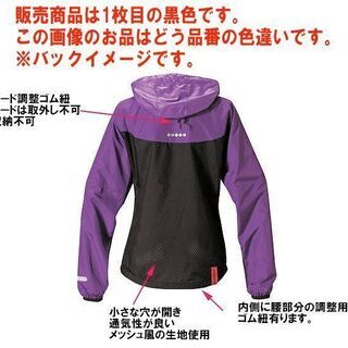 ディアドラ　レディース　ランニングウエア　Lサイズ　黒色　型落ち品　（111）の画像