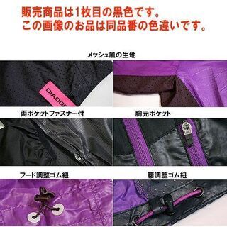 ディアドラ　レディース　ランニングウエア　Lサイズ　黒色　型落ち品　（111）の画像