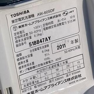 6㌔洗濯機◆TOSHIBA◆2011年◆保証付き◆配送設置可能!! の画像