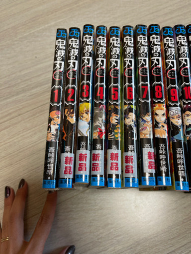 鬼滅の刃　全巻、1〜23巻＋映画特典の本