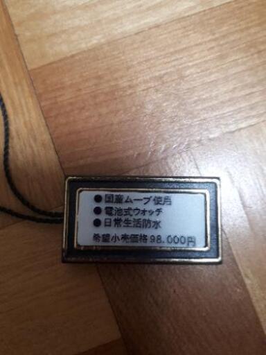 J.HARRISON 腕時計