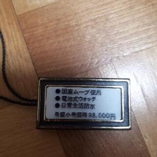 J.HARRISON 腕時計の画像