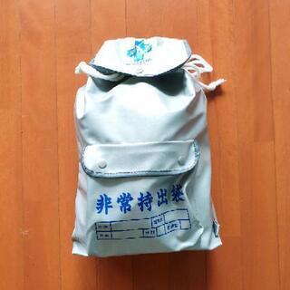 非常持ち出し袋 災害