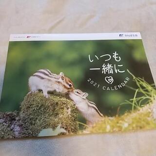 ♡2021年かんぽ生命カレンダー♡