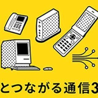 ☆堺市中区近辺で事業をされておられる経営者様☆