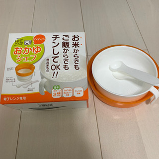 ベビー用品　哺乳瓶、おかゆシェフ、離乳食小分けトレー等の画像
