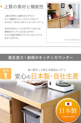 モダン　食器棚　キッチンカウンター