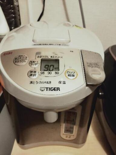 VE電気魔法瓶