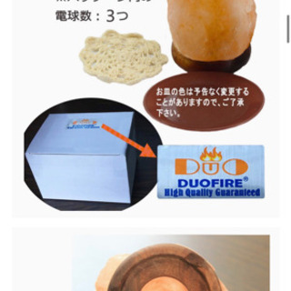 ヒマラヤ岩塩ランプ 1.5~2kg マイナスイオン発生 空気浄化と癒しの灯り ナチュラルクリスタル 岩塩ライトの画像