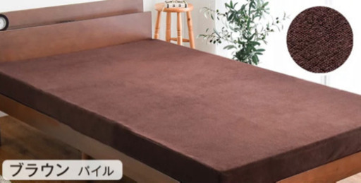 【近日〆切】マットレス/極厚10cm