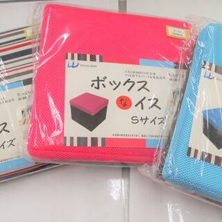 【引取限定】 WECAN JAPAN　ボックスなイス　Sサイズ　...