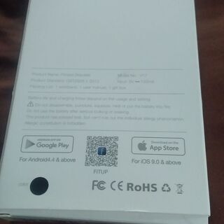 スマートウォッチ　V17の画像