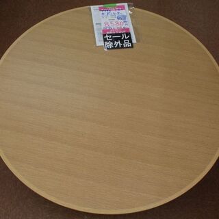 ACTUS コタツテーブル　120㎝　中古 アクタスFK-1 リビングテーブル兼コタツ 円形120㎝ - メルカリ