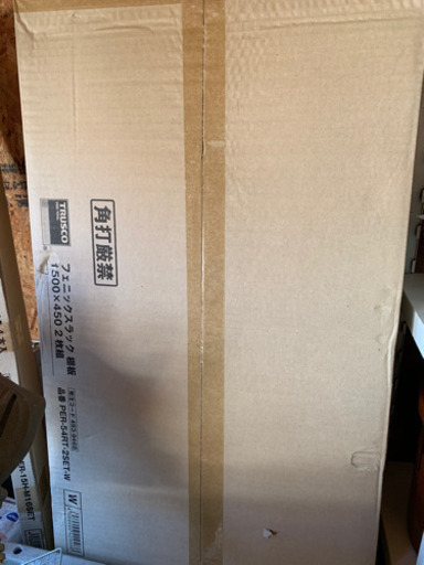 【価格相談に乗ります！未使用】トラスコ フェニックスラック1500 x 450  品番 PER-5544-W