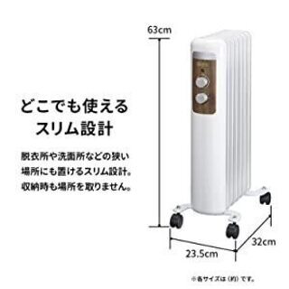 【美品】オイルヒーター 7枚フィン メカ式 1200W 木目調 転倒オフスイッチ付き 高さ62cm 6畳～8畳 [1200/700/500W 3段階切替式] 温度調整 暖房 冬 ヒーター 省エネ 電気ストーブ ライトウッドの画像