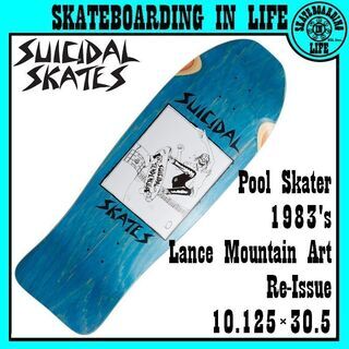 〔新品・US輸入正規品〕スケボー デッキ DOGTOWN×SUI...