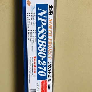 TENRYUの中古が安い！激安で譲ります・無料であげます｜ジモティー