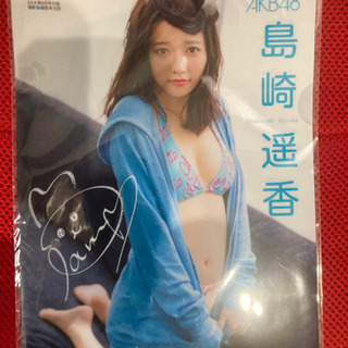 【お宝】ＡＫＢ４８＆ベッキー＆橋本愛＆松嶋菜々子　クリアファイル