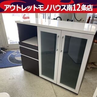 ニトリ キッチンカウンター 幅120cm 白 食器棚 キッチンボード カウンターボード レンジボード ホワイト ブラウン系 南12条店