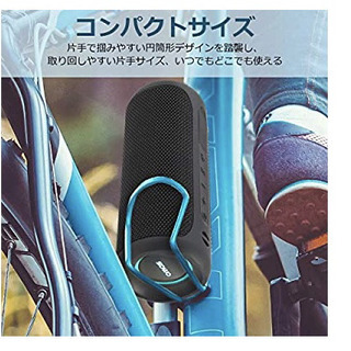 受付終了しました。　防水スピーカーの画像