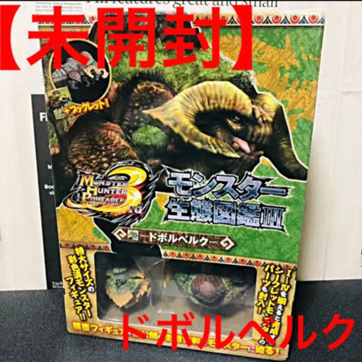 360箱 まとめ フィギュア モンスターハンター モンスター生態図鑑 モンハン