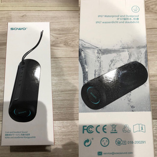 受付終了しました。　防水スピーカー