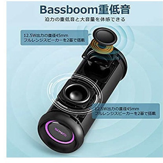 受付終了しました。　防水スピーカーの画像