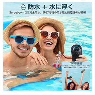 受付終了しました。　防水スピーカーの画像