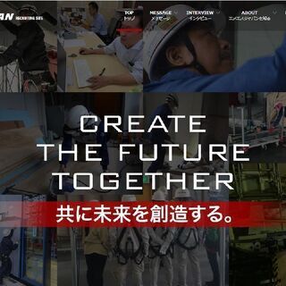 建築現場での養生・クリーニング・雑作業