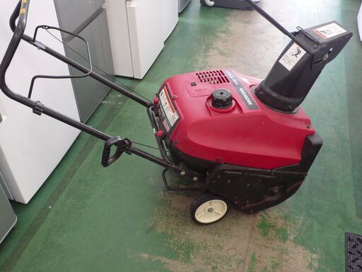 【店頭取引のみ】来年用に今からいかがでしょう？ HONDA エンジン式除雪機 HS-550