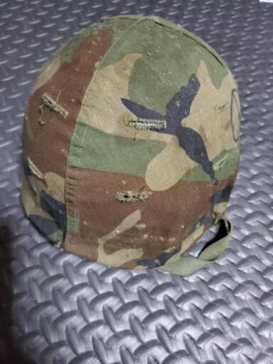 米軍ヘルメット実物（払い下げ品）