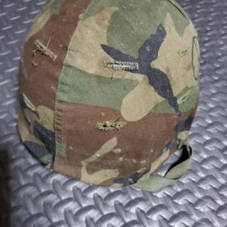 米軍ヘルメット実物（払い下げ品）