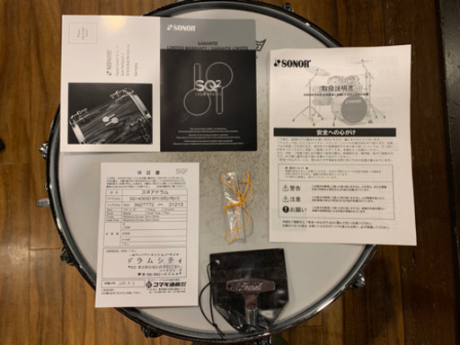 SONOR製スネアドラム