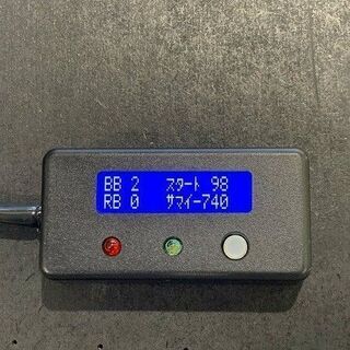 【苫小牧バナナ】大都技研 押忍!番長2 パチスロ実機 初期パネル 5号機 ART機 コイン不要＆カウンターセット ♪の画像