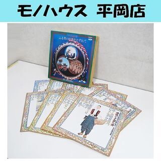 LPレコード 日本民謡百撰 ふる里の民謡をたずねて 全9集 ワー...