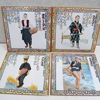 LPレコード 日本民謡百撰 ふる里の民謡をたずねて 全9集 ワールドファミリーレコード ☆ 札幌市 清田区 平岡の画像