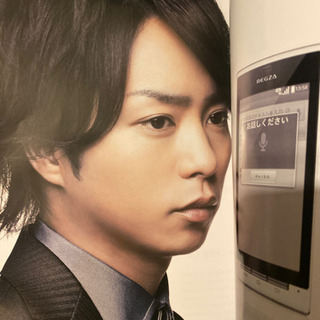 嵐　パンフレット　画像追加の画像