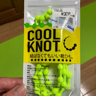 【新品未使用】結ばない靴ひもの画像