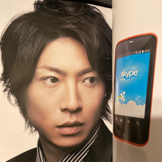 嵐　パンフレット　画像追加の画像