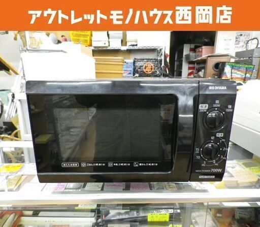 アイリスオーヤマ 2016年製 フラットテーブル 電子レンジ IMB-F183-5 黒 ブラック IRIS OHYAMA　西岡店