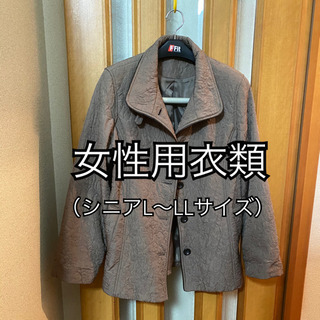 【差し上げます】女性用衣類（大量）